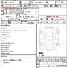 daihatsu thor 2021 quick_quick_5BA-M900S_M900S-0086235 image 21