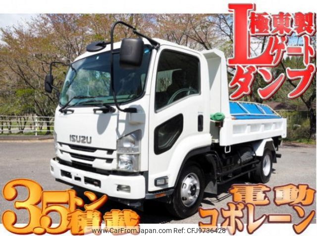 isuzu forward 2017 quick_quick_TKG-FRR90S1_FRR90-7114772 image 1