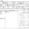 toyota corolla-sport 2018 -TOYOTA--Corolla Sport 6AA-ZWE211H--ZWE211H-1009546---TOYOTA--Corolla Sport 6AA-ZWE211H--ZWE211H-1009546- image 3