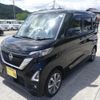 nissan roox 2020 -NISSAN 【鳥取 583ら】--Roox B47A-0007091---NISSAN 【鳥取 583ら】--Roox B47A-0007091- image 5