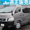 nissan nv350-caravan-van 2015 quick_quick_CBF-VR2E26_VR2E26-027790 image 1