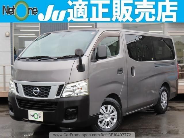 nissan nv350-caravan-van 2015 quick_quick_CBF-VR2E26_VR2E26-027790 image 1