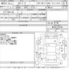 nissan stagea 1999 CFJ1846552 image 3