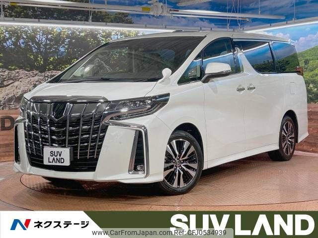 toyota alphard 2022 -TOYOTA--Alphard 3BA-AGH30W--AGH30-0445418---TOYOTA--Alphard 3BA-AGH30W--AGH30-0445418- image 1