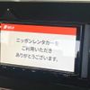 nissan aura 2023 quick_quick_FE13_FE13-332320 image 4