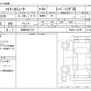 toyota hiace-commuter 2012 CFJ0624875 image 3