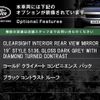 land-rover range-rover-evoque 2024 GOO_JP_965025033109200254001 image 3