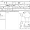 mazda mazda-others 2024 -MAZDA 【福岡 347ﾌ 713】--CX-60 5BA-KH5P--KH5P-104478---MAZDA 【福岡 347ﾌ 713】--CX-60 5BA-KH5P--KH5P-104478- image 3