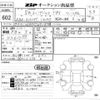 fiat fiat-others 2017 CFJ1675351 image 3