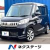 mitsubishi ek-space 2014 -MITSUBISHI--ek Space DBA-B11A--B11A-0010160---MITSUBISHI--ek Space DBA-B11A--B11A-0010160- image 1