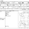 nissan clipper-truck 2018 -NISSAN--Clipper Truck EBD-DR16T--DR16T-260806---NISSAN--Clipper Truck EBD-DR16T--DR16T-260806- image 3