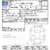 daihatsu boon 2018 CFJ1530527 image 3
