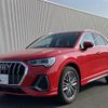 audi q3 2024 CFJ1689159 image 1