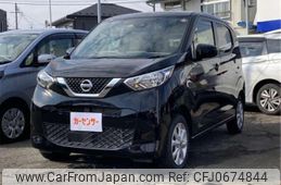 nissan dayz 2020 -NISSAN--DAYZ 5BA-B46W--B46W-0101611---NISSAN--DAYZ 5BA-B46W--B46W-0101611-