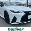 lexus is 2025 CFJ1559703 image 1