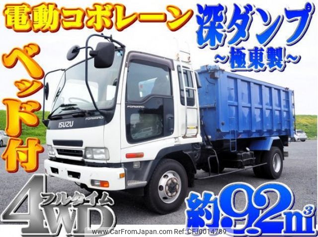 isuzu forward 2006 quick_quick_PB-FRS35G3J_FRS35G3J-7000035 image 1