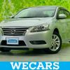 nissan sylphy 2016 CFJ1513356 image 1