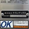 hino ranger 2025 CFJ1603903 image 5