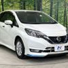 nissan note 2017 CFJ1731380 image 16