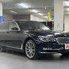 bmw 7-series 2016 CFJ1729449 image 7
