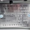 nissan leaf 2014 -NISSAN--Leaf AZE0--AZE0-115022---NISSAN--Leaf AZE0--AZE0-115022- image 33