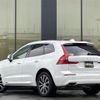 volvo xc60 2020 -VOLVO--Volvo XC60 LDA-UD4204TXC--YV1UZA8MCL1506966---VOLVO--Volvo XC60 LDA-UD4204TXC--YV1UZA8MCL1506966- image 15