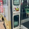 nissan civilian-bus 2006 CFJ1370369 image 25