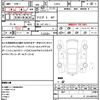 daihatsu hijet-cargo 2021 CFJ1771630 image 21