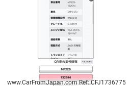 suzuki mr-wagon 2006 CFJ1736775