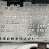 nissan x-trail 2014 CFJ1558763 image 47