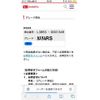 daihatsu tanto 2008 -DAIHATSU--Tanto CBA-L385S--L385S-0001349---DAIHATSU--Tanto CBA-L385S--L385S-0001349- image 17
