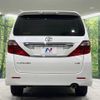 toyota alphard 2010 -TOYOTA--Alphard DBA-GGH25W--GGH25-8014484---TOYOTA--Alphard DBA-GGH25W--GGH25-8014484- image 17