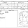 toyota vellfire 2010 -TOYOTA--Vellfire DBA-GGH20W--GGH20-8034853---TOYOTA--Vellfire DBA-GGH20W--GGH20-8034853- image 3