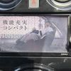 nissan note 2020 -NISSAN--Note DAA-HE12--HE12-319870---NISSAN--Note DAA-HE12--HE12-319870- image 4