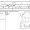 nissan note 2019 -NISSAN--Note DBA-E12--E12-608393---NISSAN--Note DBA-E12--E12-608393- image 3