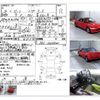 honda beat 1991 CFJ1762374 image 4