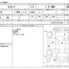 suzuki escudo 2016 CFJ1836977 image 3