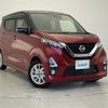 nissan dayz 2019 -NISSAN--DAYZ 5AA-B44W--B44W-0015512---NISSAN--DAYZ 5AA-B44W--B44W-0015512- image 1