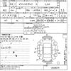 toyota pixis-epoch 2021 -TOYOTA--Pixis Epoch LA350A-0028974---TOYOTA--Pixis Epoch LA350A-0028974- image 3