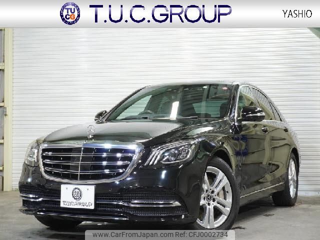 mercedes-benz s-class 2017 quick_quick_DBA-222066_WDD2220662A319014 image 1