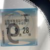 nissan x-trail 2014 CFJ1796126 image 7