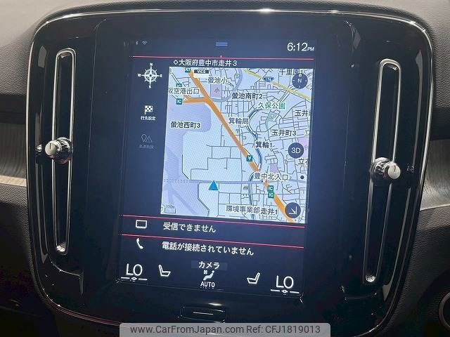 volvo xc40 2020 CFJ1819013 image 2