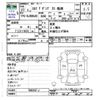 isuzu elf-truck 2015 CFJ1581129 image 21