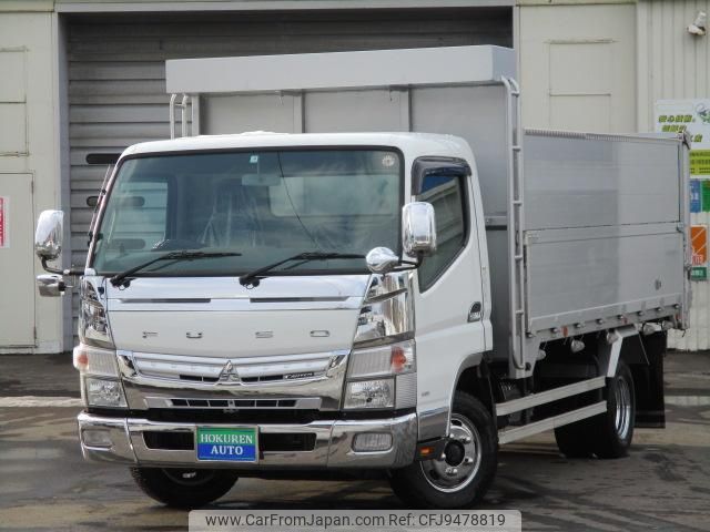 mitsubishi-fuso canter 2015 GOO_NET_EXCHANGE_0302059A30240214W004 image 1