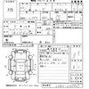 daihatsu move 2010 -DAIHATSU 【山口 580ぬ7934】--Move L175S-0335947---DAIHATSU 【山口 580ぬ7934】--Move L175S-0335947- image 3