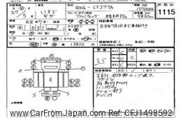 isuzu isuzu-others 2015 CFJ1498592