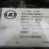 nissan diesel-ud-condor 2012 GOO_NET_EXCHANGE_0400935A30240401W001 image 39