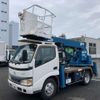 toyota dyna-truck 2005 -TOYOTA--Dyna XZU301A-0008301---TOYOTA--Dyna XZU301A-0008301- image 1