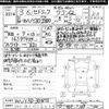 nissan cedric-wagon 1991 CFJ1779017 image 3