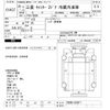 mitsubishi-fuso canter 2013 -MITSUBISHI--Canter FEB90-520571---MITSUBISHI--Canter FEB90-520571- image 3